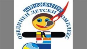 Награди за рисунки от конкурс в Япония получиха в Търговище