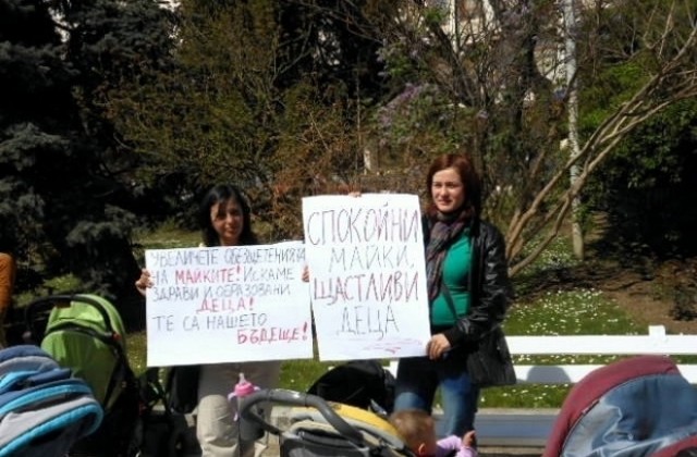 Десетина майки протестираха за по-високи детски добавки и обезщетения