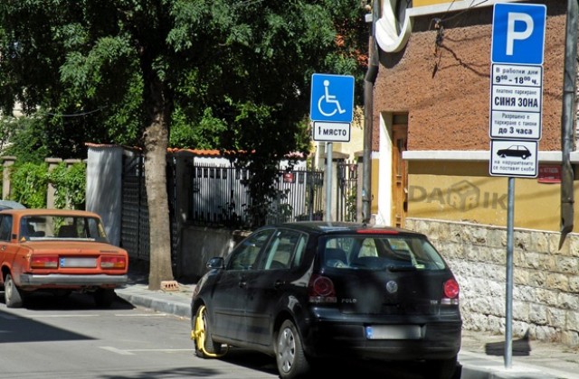 Синята зона - между необходимостта и недомислицата...