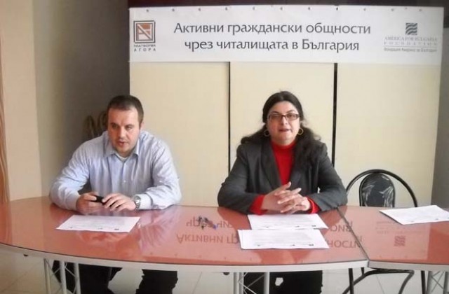 Център за граждански инициативи ще правят в Добрич