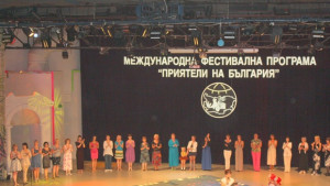 Преподаватели от Козлодуй с награда от конкурс