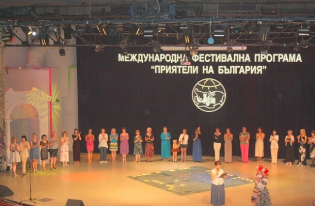 Преподаватели от Козлодуй с награда от конкурс