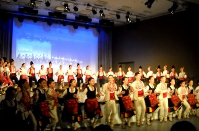 „Аз избрах, избери и ти!”