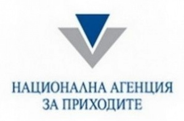 Плащането към НАП може да стане и на 2 май