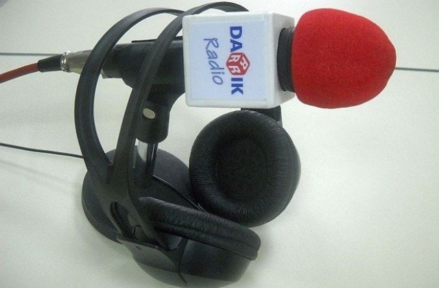 Дарик радио Варна без сигнал до 16 ч.