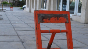 Влезе в сила забрана за паркиране по ул Отец Паисий