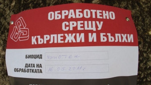 Приключва обработката на тревните площи