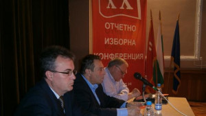 Избират лидер на БСПШумен на ХХта местна конференция на партията