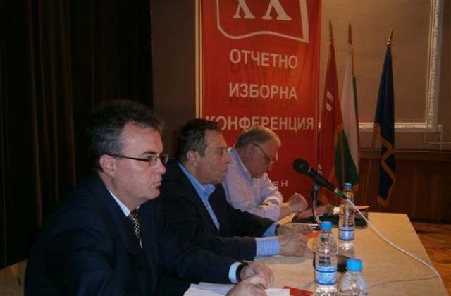 Избират лидер на БСП-Шумен на ХХ-та местна конференция на партията