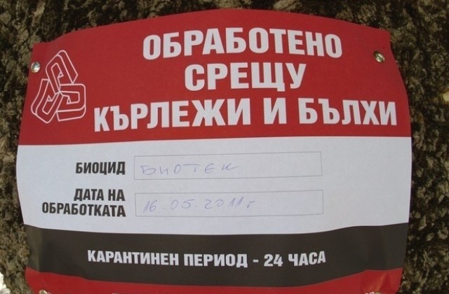 В Генерал Тошево обработват срещу кърлежи
