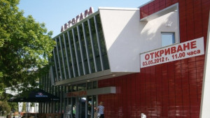 Режат лентата на новата автогара в Димитровград