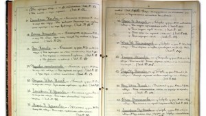 Книга на дарителите културна ценност на месеца в Историческия музей