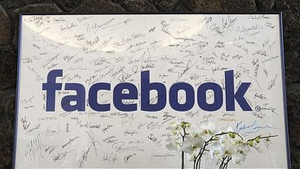 Олтарът наречен Фейсбук