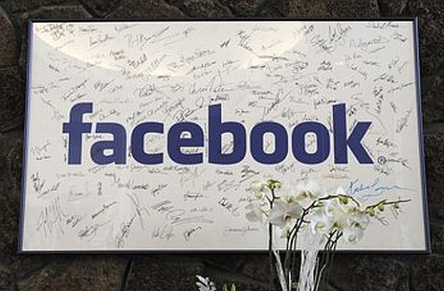 Олтарът, наречен Фейсбук