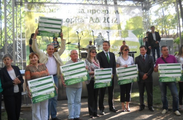“Загорка” финансира седем проекта за повече от 82 хиляди лева