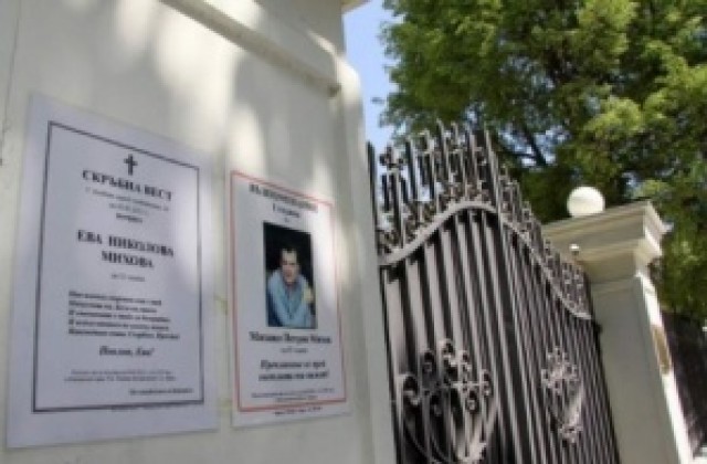 След смъртта на Ева скандал за гробницата на Михаил Михов