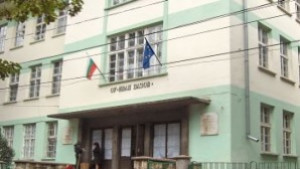 Ден на безопасността в ОУ Иван Вазов