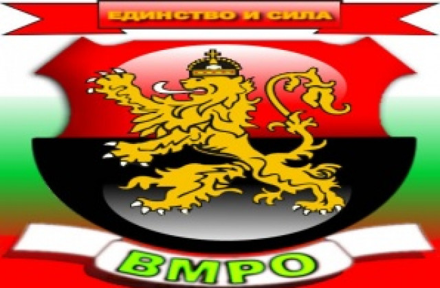 ВМРО почита Гоце Делчев