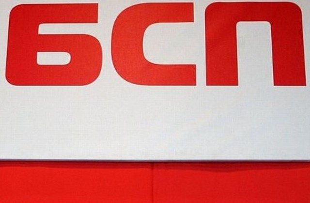 Йотов и Заякова спорят за лидерското място в БСП Русе