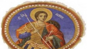 Гергьовден е