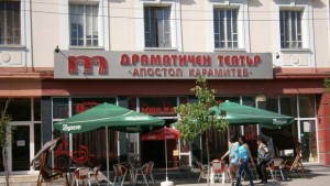 Благородният инспанец на димитровградска сцена