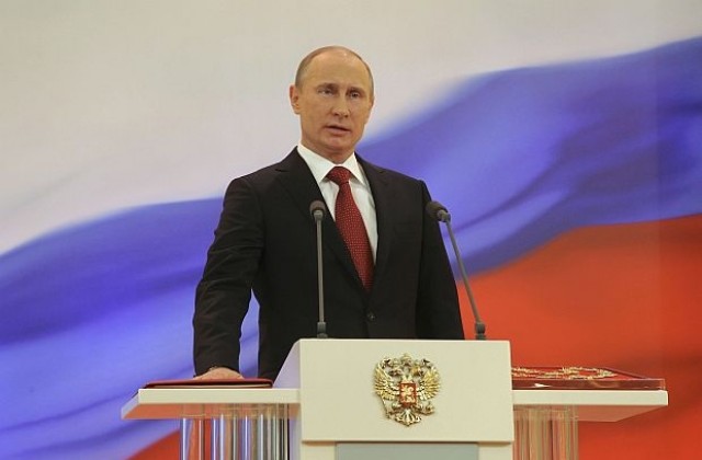 Владимир Путин положи клетва като президент на Русия за трети път