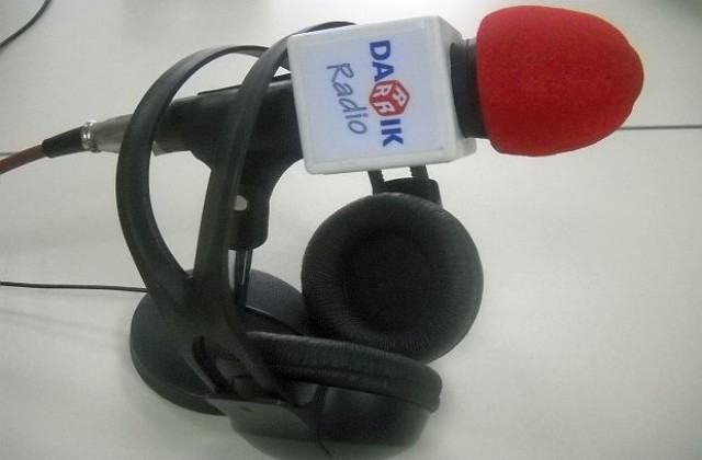 Международен ден на радиото и телевизията