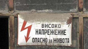 Крадоха жици през уикенда