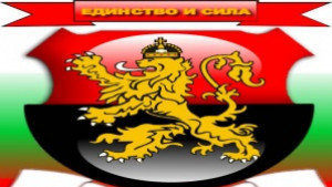 Награждават победителите в конкурса Русезнание