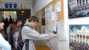 Евроработилница в училище Т Кърджиев