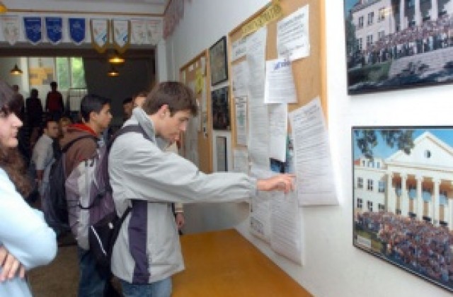 Евроработилница в училище Т. Кърджиев