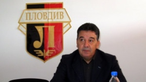 БФС не уважи молбата на Локо Пд за изтегляне на