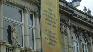 Започва изложението Уикенд туризъм