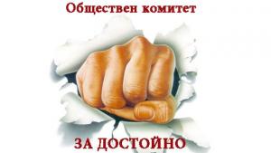 Питат премиера за пожара