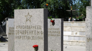 Във Видин почетоха загиналите руски войни