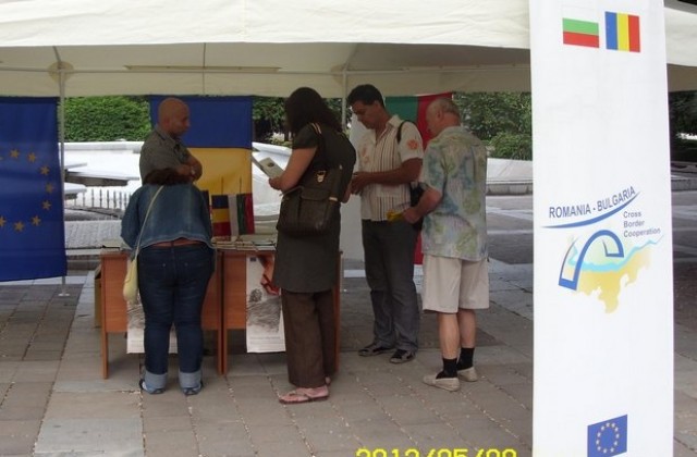 Презентираха предимствата на българо-румънското сътрудничество
