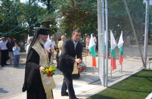 Спортен празник в Стара Загора