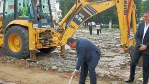 Направиха първа копка за реконструкцията на площада в Павликени