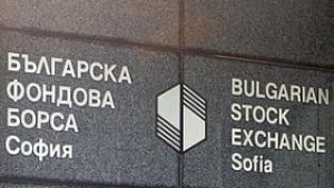 БФБ живна ЕЛАРГ бе звездата на деня