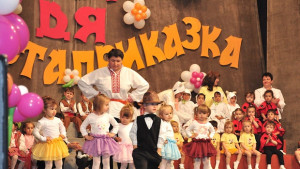 Детски ясли отбелязаха 40 години от създаването си