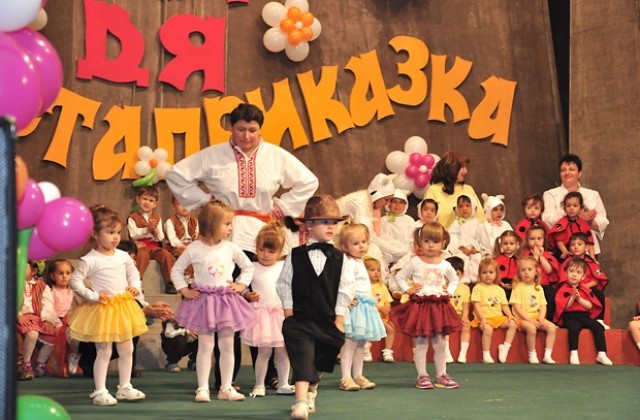 Детски ясли отбелязаха 40 години от създаването си