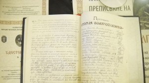 За първи път показват съвременния препис на История славянобългарска