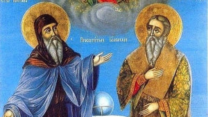 Почитаме паметта на светите братя Кирил и Методий