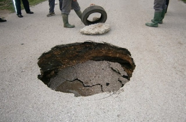 Нова голяма дупка зейна в Хасково