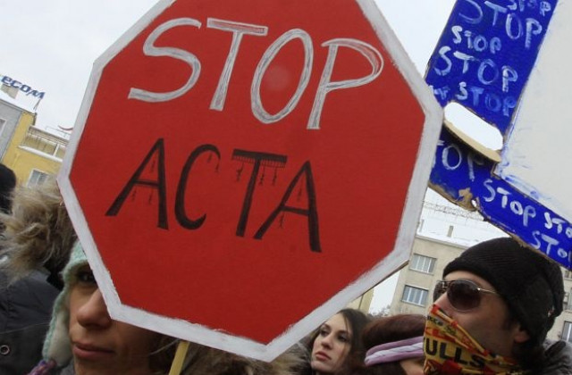 Европейската комисия сезира Съда на ЕС за изясняване на законността на АКТА