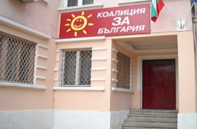 БСП-Добрич провежда поправителна конференция