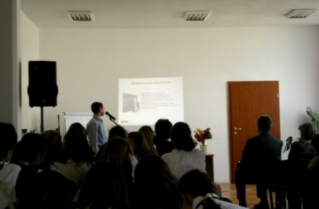 Конференция по математика в ПМГ Акад. Иван Гюзелев