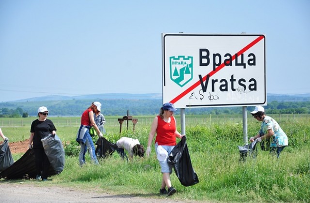7 000 чистиха Враца