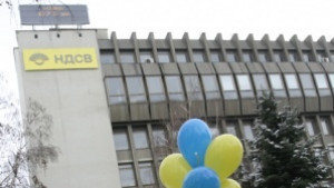 Избраха Красимир Генчев за областен председател на НДСВ