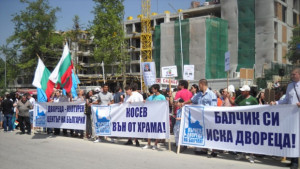 Балчиклии си искат Двореца заплашват да блокират входа всеки ден